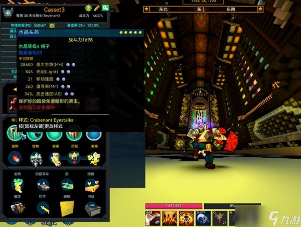 新晋坦克之星:无头骑士生存操作双核心指南