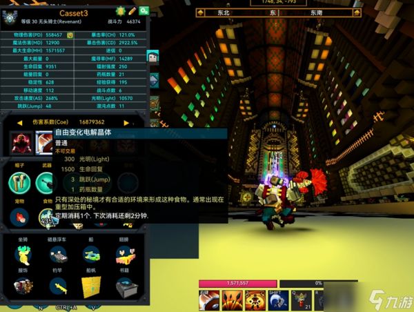 新晋坦克之星:无头骑士生存操作双核心指南