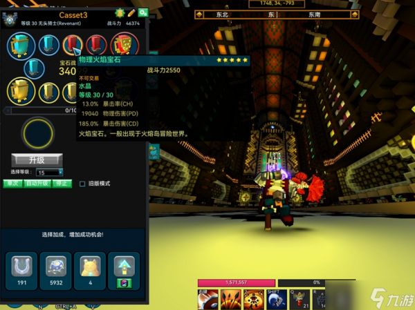 新晋坦克之星:无头骑士生存操作双核心指南