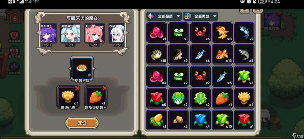 我的勇者骨灰级懒人小屋攻略