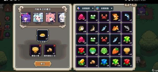 我的勇者骨灰级懒人小屋攻略