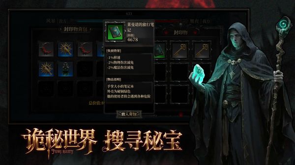 代号:序列什么时候出 公测上线时间预告