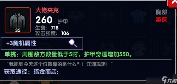 我的勇者【攻略活动】【进阶向】你未见过的超详细大秘境冲层攻略