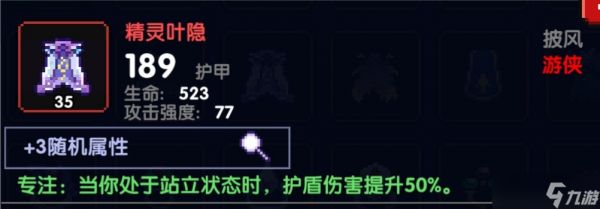 我的勇者【攻略活动】【进阶向】你未见过的超详细大秘境冲层攻略