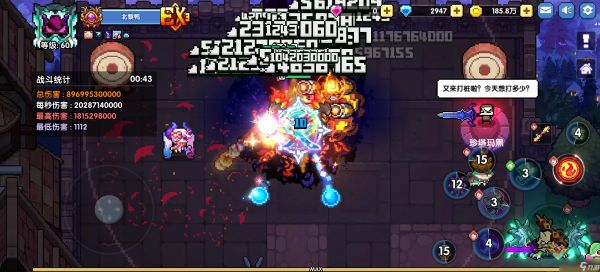 我的勇者《魂珠版本》天照攻略极简版