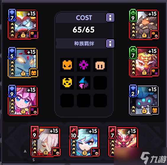 我的勇者【战士】蛇年限定魂卡各场景应用搭配（1.27）