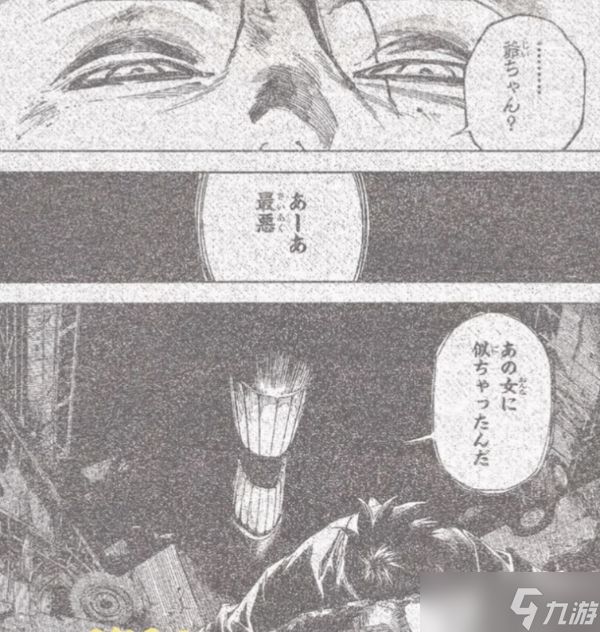 诅咒女王觉醒!里香强势回归扭转战局引热议