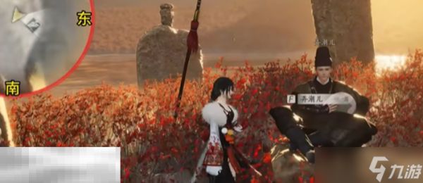 燕云十六声红缨与红缨怎么做 燕云十六声万事知任务攻略