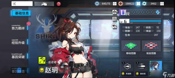 通感纪元平民玩家阵容搭配 阵容怎么搭配