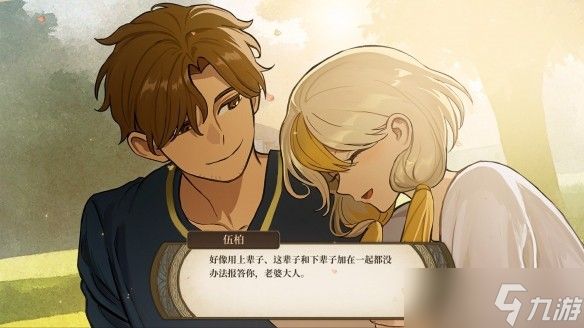 火山的女儿游戏售卖攻略:轻松赚取金币