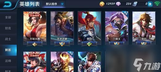 王者荣耀头发怎么使用?如何选择和搭配头发?