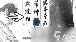 黑神话钟馗PV如何详细解读