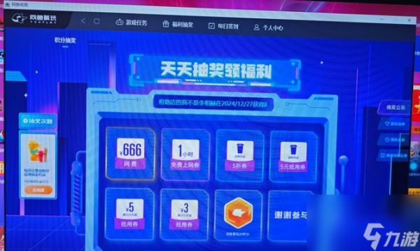 王者荣耀抽奖机制的计算方式是什么?