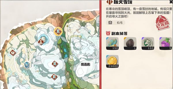 洛克王国世界隐藏副本位置一览