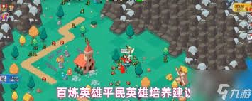 百炼英雄狼人是否值得培养