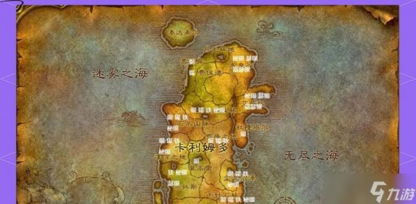 魔兽世界采集点都在哪些地方？