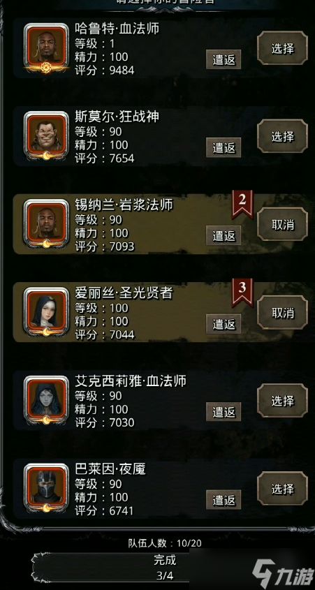 遗迹三层地龙开荒指南：核心战术拆解