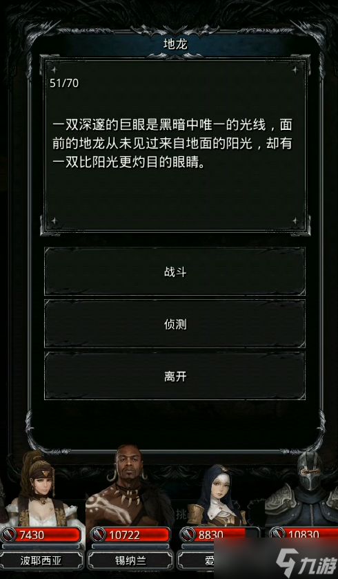 遗迹三层地龙开荒指南：核心战术拆解