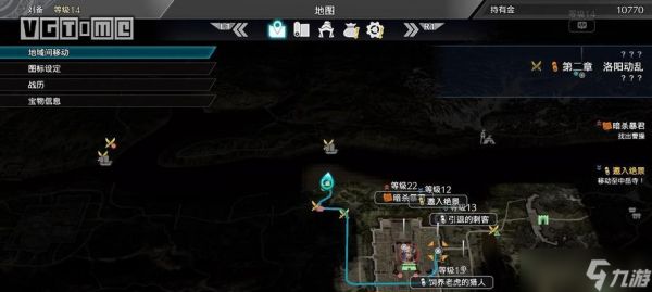 《真三国无双8吴国第五章卧龙出山攻略全剧情攻略》（精通游戏攻略）