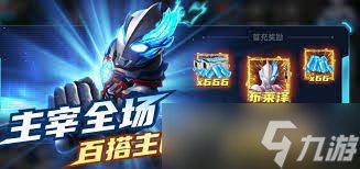 禁闭求生2蝎子尾刺掉率怎么提升