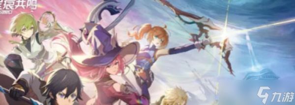 《星痕共鸣》惩击流技能