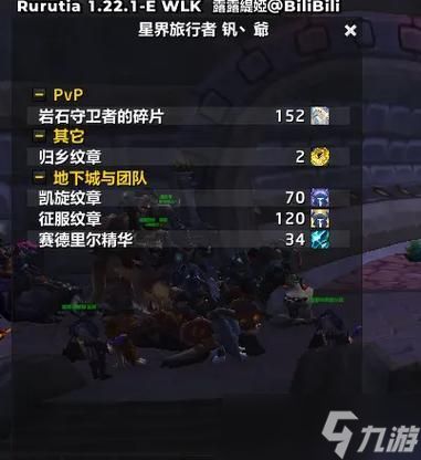 魔兽精华在哪里换？精华兑换的地点和方法是什么？