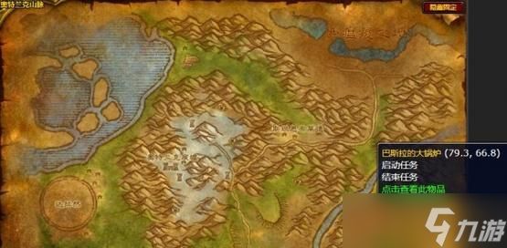 魔兽精华在哪里换？精华兑换的地点和方法是什么？