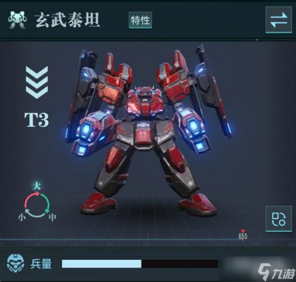 群星纪元开荒队伍组建