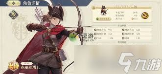 铃兰之剑爆盾流杰洛特怎么玩