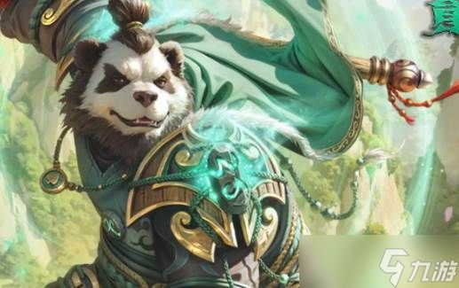 魔兽世界附魔武器死亡霜冻图纸