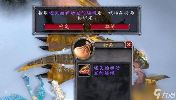 魔兽魔枢幼龙的出现位置有哪些？