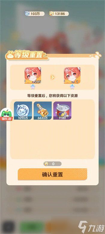 解忧小食光花艺架位置怎么摆 光花艺架位置摆放攻略