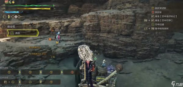 虫棍太刀双绝!三灯爆发流终极奥义