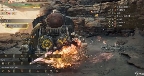 虫棍太刀双绝!三灯爆发流终极奥义