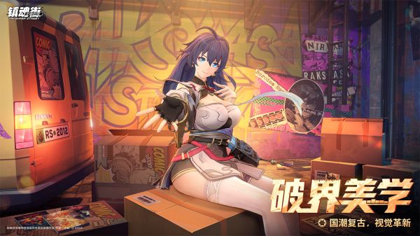 镇魂街王者归来什么时候出 公测上线时间预告