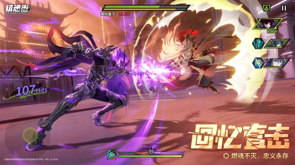 镇魂街王者归来什么时候出 公测上线时间预告