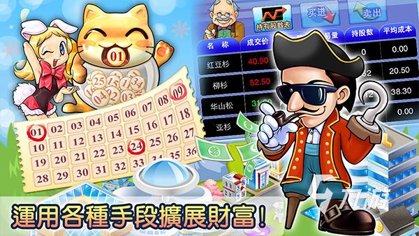 1998年最受欢迎的经典网络游戏排行榜