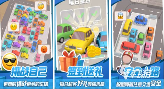 2025年最受欢迎的10款休闲小游戏推荐与下载指南