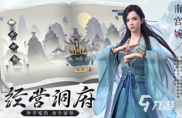 2025好玩的仙侠手游推荐：高人气、有趣味、耐玩的仙侠类手机游戏盘点