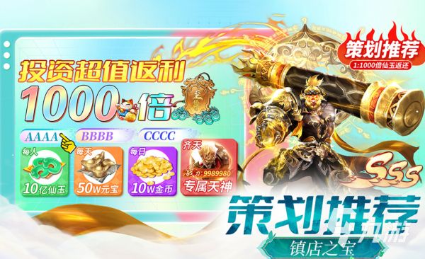 2025好玩的仙侠手游推荐：高人气、有趣味、耐玩的仙侠类手机游戏盘点