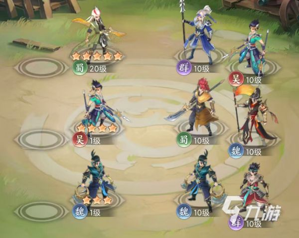 三国大冒险手游最强阵容搭配推荐与实战攻略