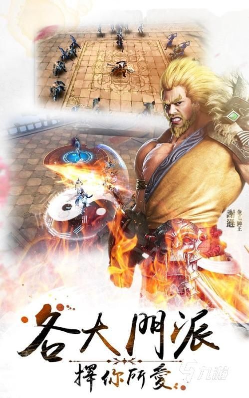 2025年以张无忌为主角的单机游戏推荐