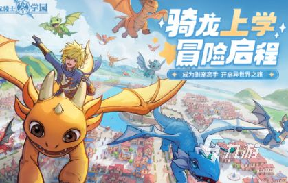 2025三七互娱热门手游推荐:高人气、高口碑的三七手游汇总