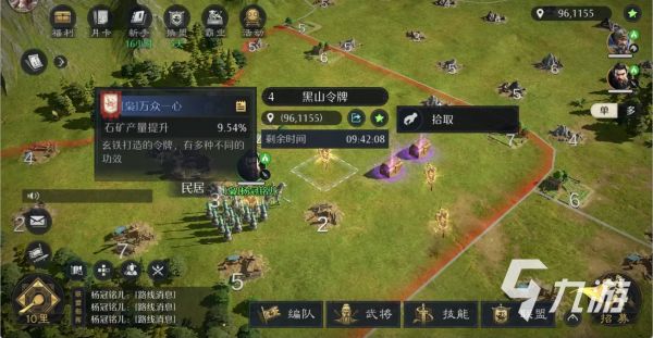 九牧之野胜者为王活动玩法详解：新手入门到进阶攻略