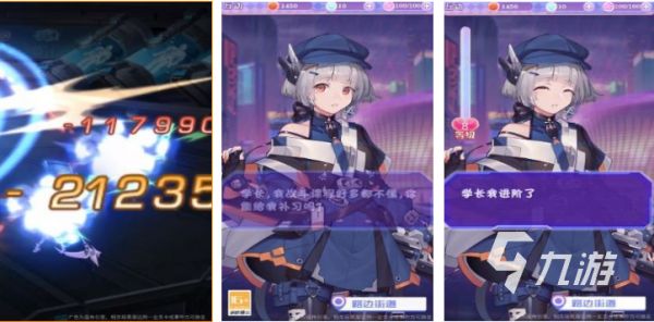 2025人气最高的角色养成类游戏推荐榜单