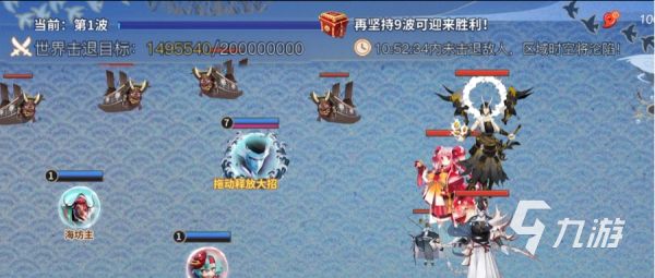 决战平安京海国VS平安京活动详情及守护崽崽玩法全解析