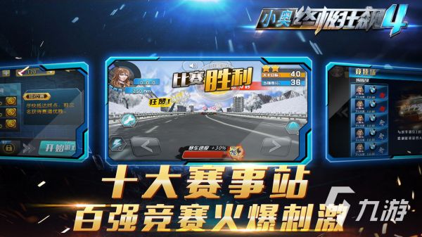 2025热门驾驶达人游戏推荐:好玩又上瘾的驾驶类手游合集