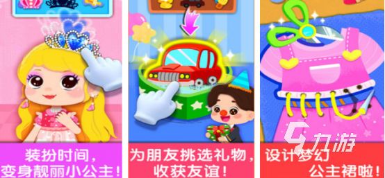 2025热门生日派对小游戏推荐:轻松有趣的手机游戏合集