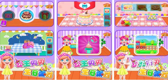 2025热门生日派对小游戏推荐:轻松有趣的手机游戏合集