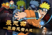 火影大人礼包领取指南 限时福利怎么轻松获取